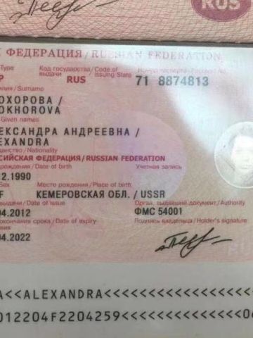 Зита